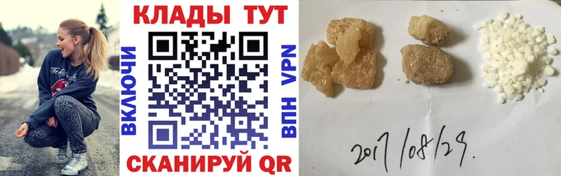 Купить наркотик аптеки Сольвычегодск A-PVP  ГАШ  Марихуана 