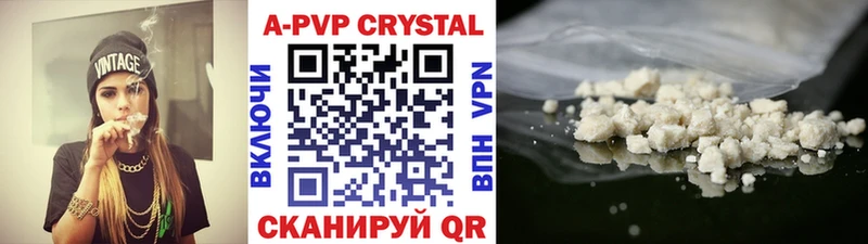 A PVP Crystall  где можно купить наркотик  Сольвычегодск 