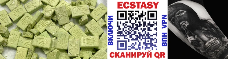 Экстази louis Vuitton Сольвычегодск
