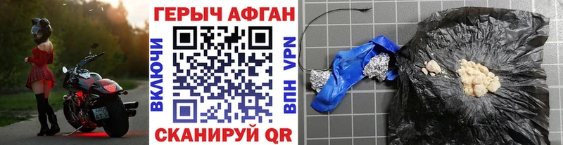 ГЕРОИН гречка  Сольвычегодск 