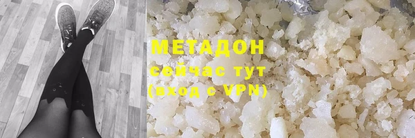 скорость mdpv Алзамай