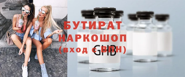 синтетический гашиш Алексин