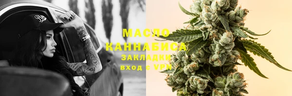 синтетический гашиш Алексин