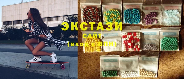 синтетический гашиш Алексин