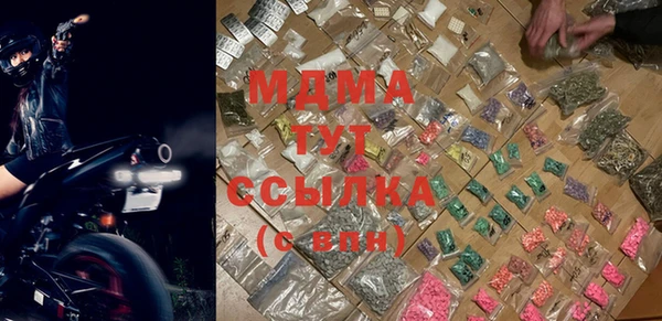 скорость mdpv Алзамай