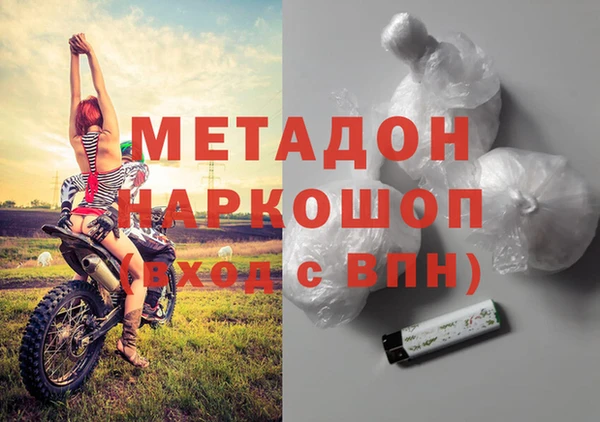 синтетический гашиш Алексин