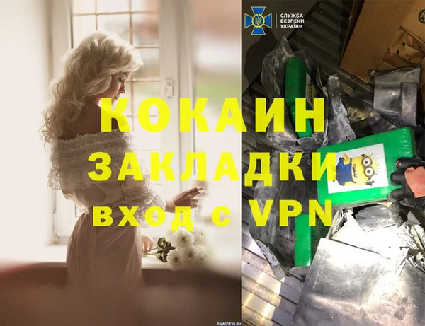 прущий лед Алексеевка