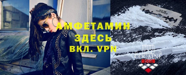 синтетический гашиш Алексин