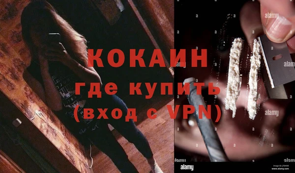 синтетический гашиш Алексин