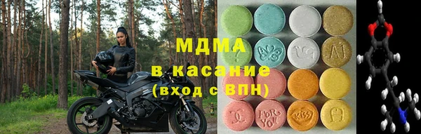 синтетический гашиш Алексин