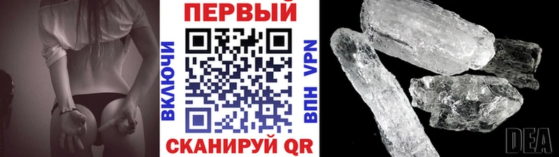 Метамфетамин Декстрометамфетамин 99.9%  продажа наркотиков  Сольвычегодск 